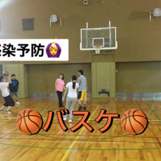 🏝カラダの凝り改善🔥✨社会人ビギナーズバスケ🔰🏀
