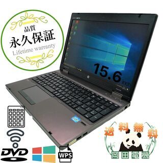 【送料無料】 HP ProBook 6560b Celeron 4GB HDD250GB 無線LAN Windows10 64bit WPSOffice 15.6インチ 中古 中古パソコン 【中古】 ノートパソコン　商品番号 10006434