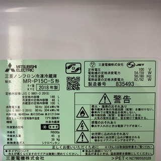 【受付終了】三菱　冷蔵庫　<未使用に近い>の画像