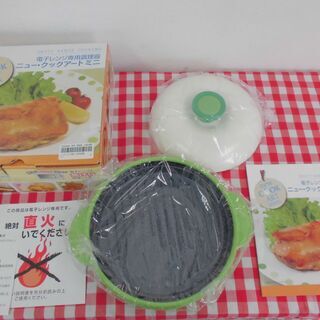 ニュークックアートの中古が安い!激安で譲ります・無料で ニュークックアートの中古が安い!激安で譲ります・無料で