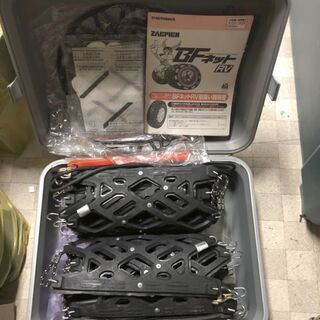 チェーン2セット