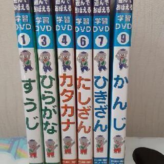 値下げ！学習DVD 再開！