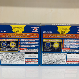 アミノバイタル　アクティブファイン　顆粒スティック60本アミノ酸2200㎎　30本入×2箱【店頭取引限定】早い者勝ち！の画像