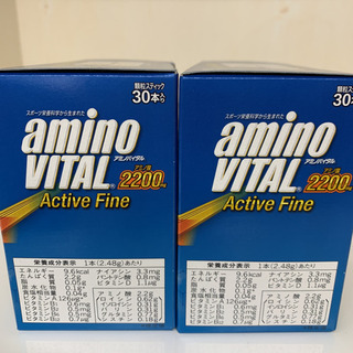 アミノバイタル　アクティブファイン　顆粒スティック60本アミノ酸2200㎎　30本入×2箱【店頭取引限定】早い者勝ち！の画像