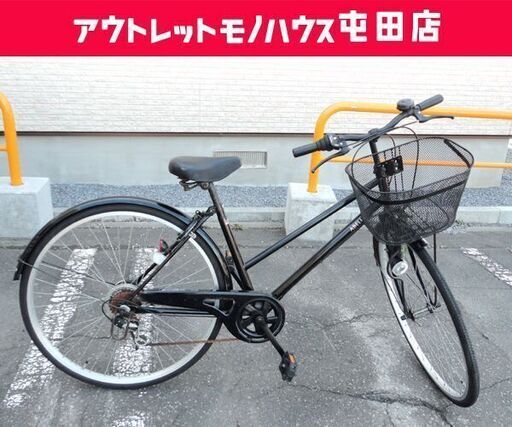 自転車 27インチ ブラック系 ABELIA シティサイクル 大人用 ☆ PayPay(ペイペイ)決済可能 ☆ 札幌市 北区 屯田