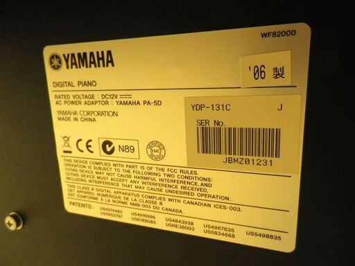 ヤマハ 電子ピアノ アリウス YDP-131 イス付 ブラウン 88鍵盤 2006年製 YAMAHA ARIUS ピアノ　西岡店