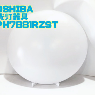 TOSHIBA 蛍光灯器具 FPH7881RZST【C3-423】