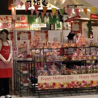 【即日～5/9】時給1000円★母の日フラワーギフトイベントの接客スタッフの画像