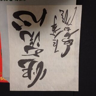 週刊ベースボール 長嶋茂雄の画像