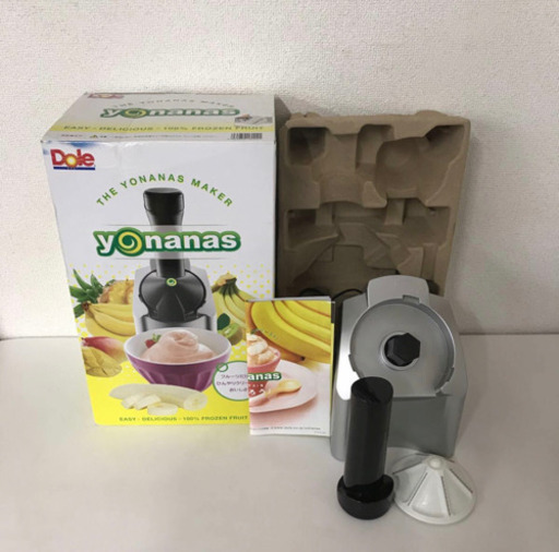 ☆Dole ヨナナスメーカー yonanas ヨーグルト ジューサー☆
