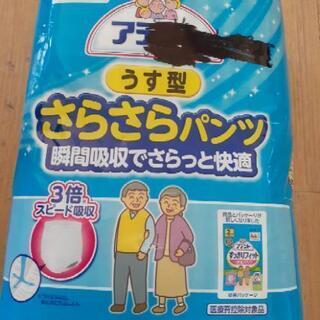 連絡が途絶えたため、再開します、男女両用紙オムツはきパンツ型