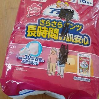 再開します。介護用紙オムツ　L～LL　１袋