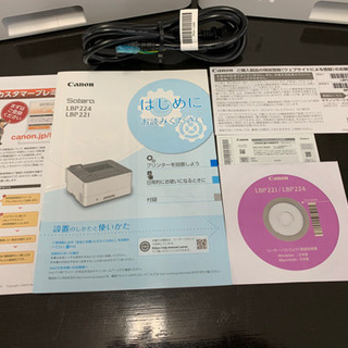 Canon◇キヤノン レーザービームプリンター◇Satera LBP224◇ 増設用ユニット、A4コピー用紙500枚付の画像