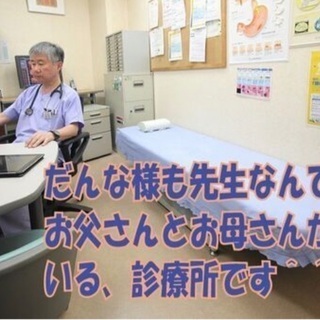今、医療業界で働く事は怖いから辞めておこう。そう思われているとし...