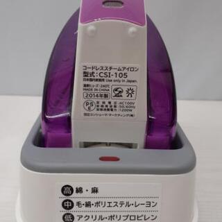 jtp-0012　日立　コードレススチームアイロン　2014年製　ピンク　HITACHI　アイロン　コードレス　スチーム　スチーム機能の画像