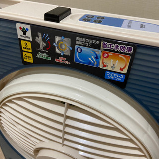 【受付終了】サーキュレーター　置き型　3段階風量　タイマー機能付...