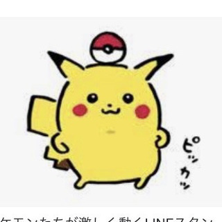 ポケモンGOフレンド募集