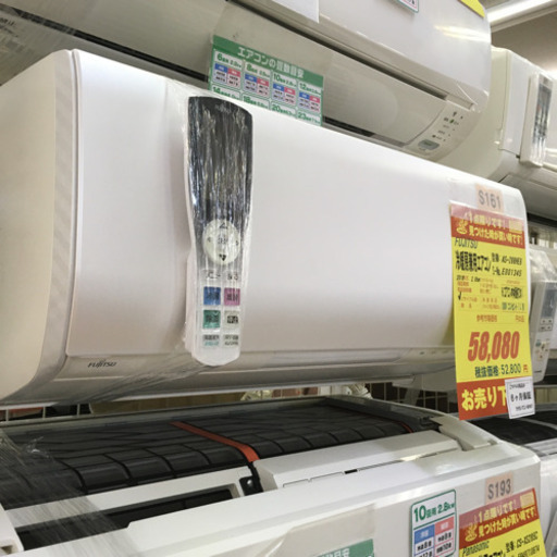 S161★6ヶ月保証★FUJITSU★AS-288HE6★2,8k★エアコン★2017年製★⭐動作確認済⭐クリーニング済