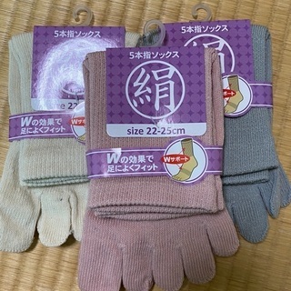 5本指靴下　レディース