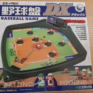 【決まりました】【無料】エポック社　野球盤DXの画像