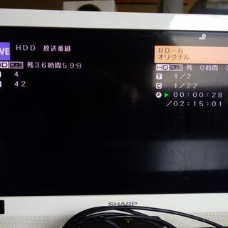 【SHARP】ブルーレイレコーダー　BD-HDS53 (美品)の画像