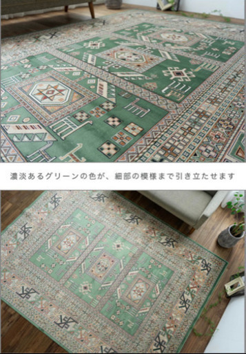 シルクタッチ ラグ キリム 柄 絨毯 135×195 ラグマット