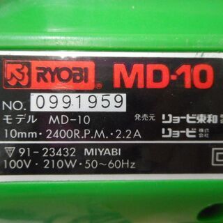まとめ リョービ 電動ドリル セット MD-10 動作確認済みの画像