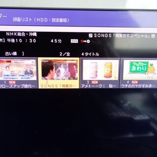 【SHARP】ブルーレイレコーダー　BD-HDS53 (美品)の画像
