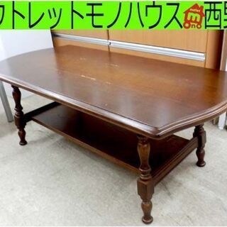 飛騨産業 センターテーブル 穂高 キツツキマーク 応接 ローテーブル