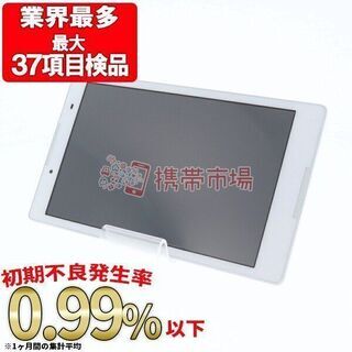 【送料無料】ほぼ新品 SIMフリー SoftBank 501LV...