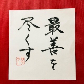 💎恋活.婚活お茶会開催❣️婚活デートコーデ　髪型　プロフィール写...