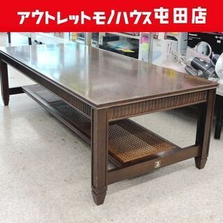 コスガ センターテーブル ローテーブル リビング 和モダン 幅