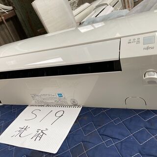 S19.富士通、AS-J22E,標準工事費込み,2016年式,6畳用,2.2Kw S19.富士通、AS-J22E,標準工事費込み,2016年式,6畳用,2.2Kw