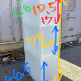 引き渡し決定！！中古　スリムストッカー　3段の画像