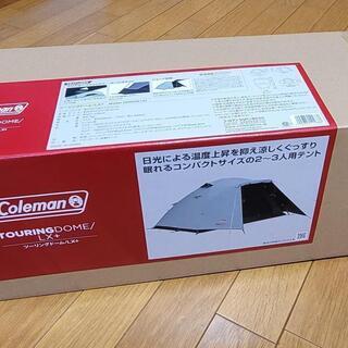 コールマン　ツーリングドーム　LX＋