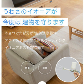 完全歩合制♪営業マン募集！隙間時間でも２０万円稼げます！
