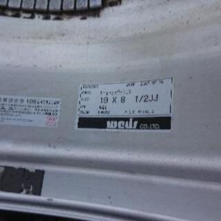 クレンツェ ヴィシュヌ 19インチ 深リムの画像