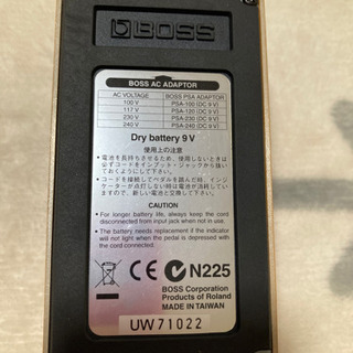 お話し中　エフェクター(ターボディストーション)の画像