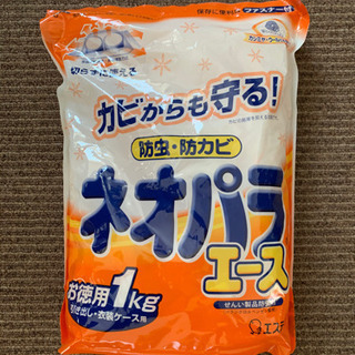 ネオパラエース