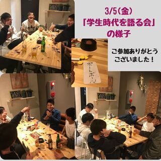 【香川県民必見】新しい繋がり・サードプレイスを作れる！「ボドゲフ...