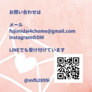 オンライン英語レッスン～中学１年生の画像