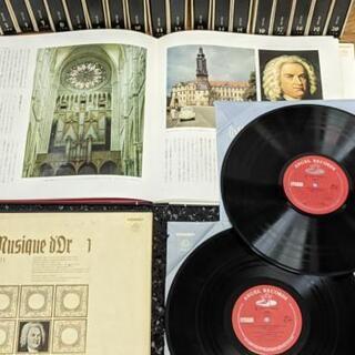 世界の大音楽 レコード40枚 全20巻 小学館