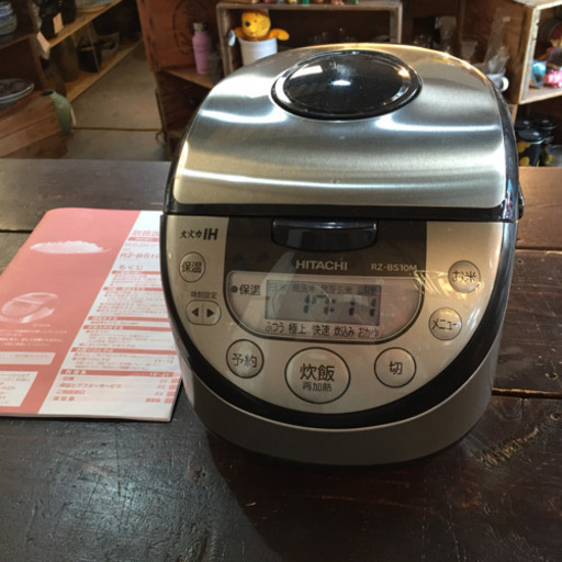 ★状態良好！高年式！★  HITACHI IHジャー炊飯器 5.5合炊き RZ-BS10M シルバー 2019年製