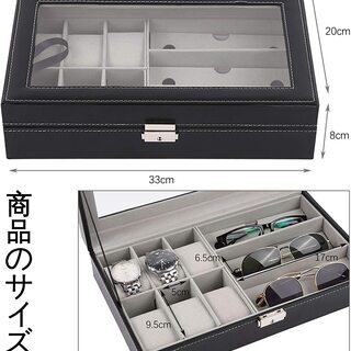 【新品・未使用】ウォッチ・サングラスボックスの画像