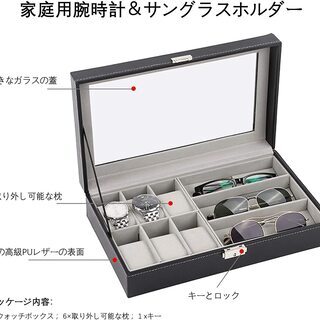 【新品・未使用】ウォッチ・サングラスボックスの画像