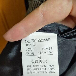 タータンチェックジャンバースカート✨新品同様!!!の画像