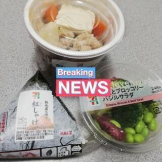 痩せるほど安くなる新形態！オンラインダイエット始めませんか？🌸