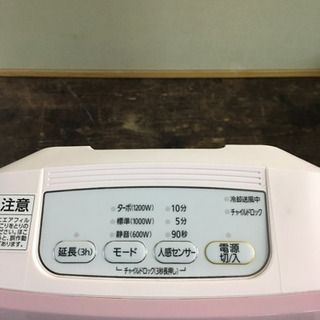 dd2746  ★中古美品　IRIS OHYAMA　セラミックファンヒーター　JCH-12TD4-P　2020年の画像