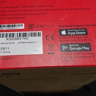 【愛品館江戸川店】Anker　Android搭載モバイルプロジェクター「D2410511」ID：131-018803-007の画像
