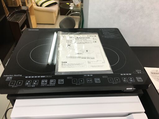 アイリスオーヤマ　IHコンロ3個口　２０１７年製　専用台付き